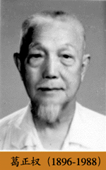 gzq.gif (9254 bytes)